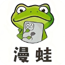 蛙漫2APP首页截图 - 海量漫画推荐