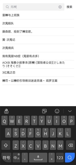 蛙漫2《王者归来》 - 热血竞技